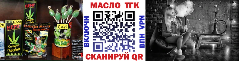 Купить где  Козловка  Еда ТГК марихуана 