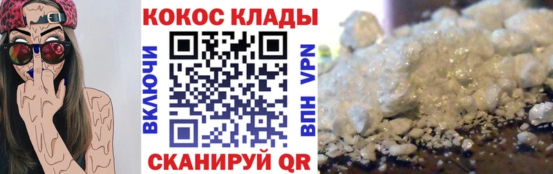 Купить где  Козловка  Кокаин 99% 