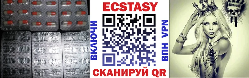 Купить где  Козловка  Экстази louis Vuitton 