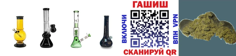 Гашиш хэш  Купить закладки  Козловка 