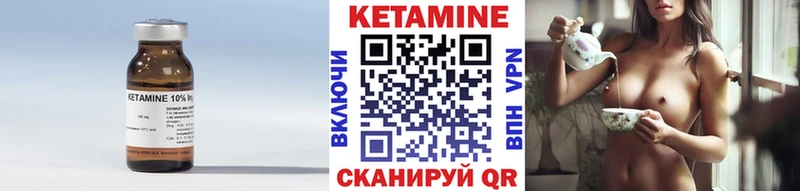 Купить Козловка Кетамин ketamine