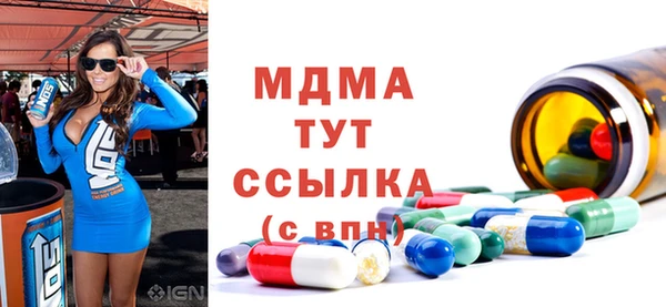 прущий лед Козловка