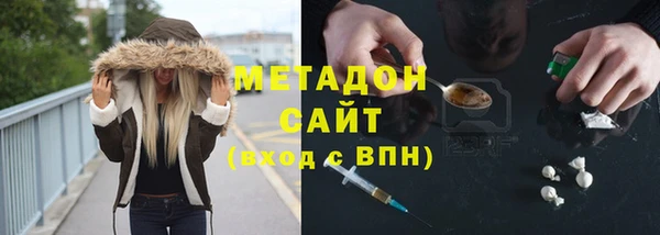 метадон Кодинск