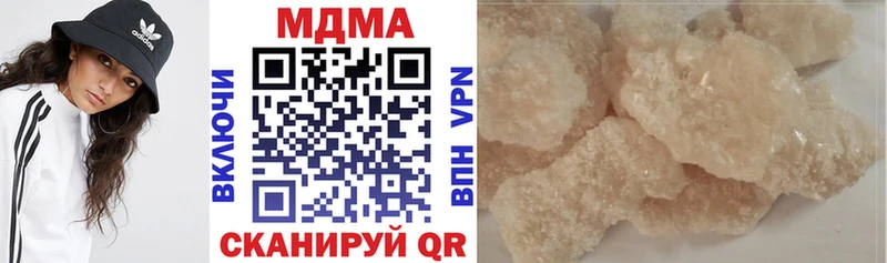 Купить  Козловка  MDMA молли 
