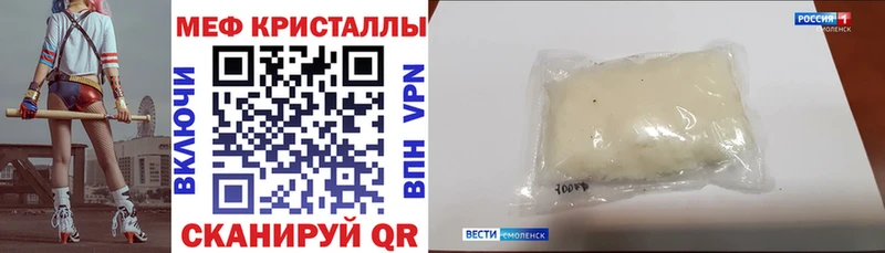 Купить закладки  Козловка  Меф 4 MMC 