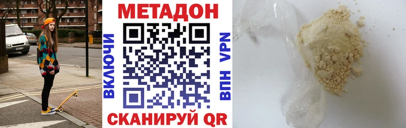 Метадон мёд  Купить закладки  Козловка 