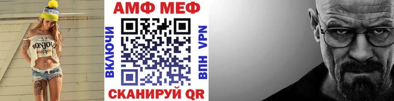 Купить закладки  Козловка  МЕТАМФЕТАМИН пудра 