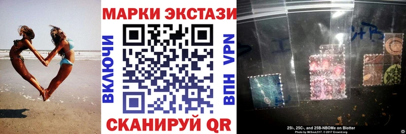 Марки NBOMe 1500мкг  Купить где  Козловка 